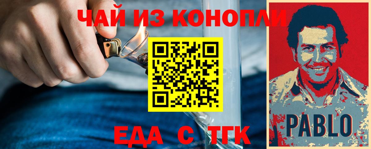 Cannafood конопля  Вход с VPN  Иркутск 