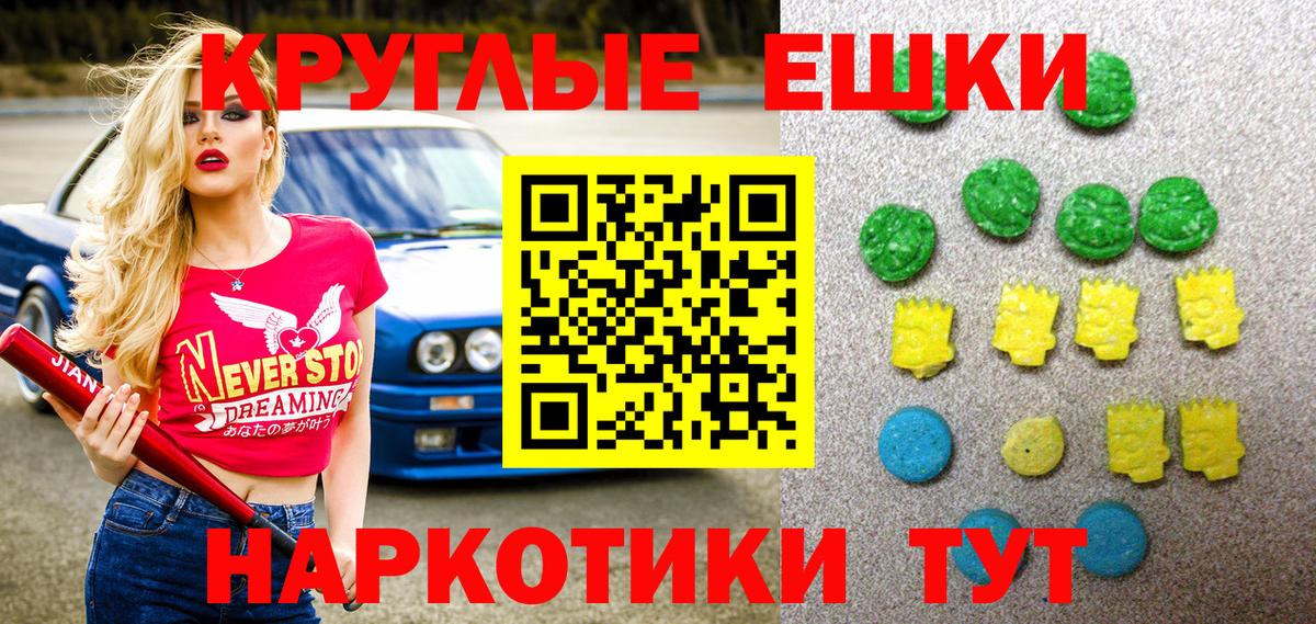 ЭКСТАЗИ бентли Иркутск
