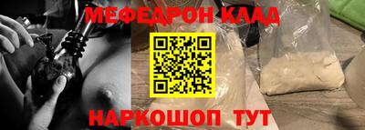 дживик Чебаркуль