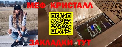 кокаин перу Чапаевск