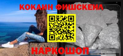 дживик Чебаркуль