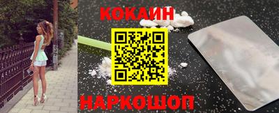 кокаин перу Чапаевск