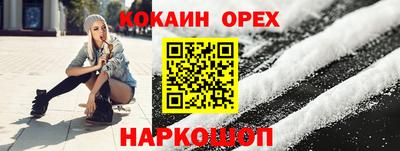 кокаин перу Чапаевск