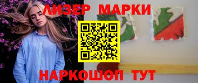дживик Чебаркуль