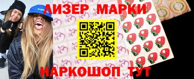 кокаин перу Чапаевск