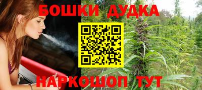 дживик Чебаркуль