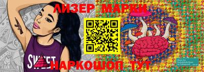 дживик Чебаркуль