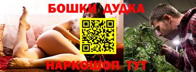дживик Чебаркуль