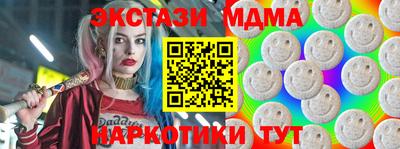 дживик Чебаркуль