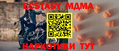 кокаин перу Чапаевск