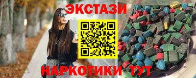 кокаин перу Чапаевск