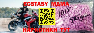 дживик Чебаркуль