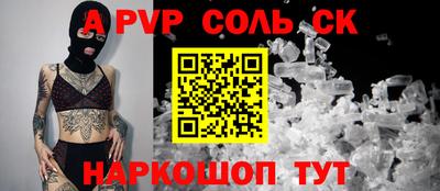 кокаин перу Чапаевск