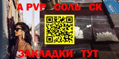 героин Чебоксары