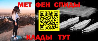 кокаин перу Чапаевск