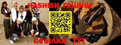 дживик Чебаркуль