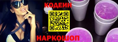 кокаин перу Чапаевск