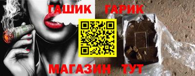 дживик Чебаркуль