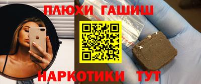 дживик Чебаркуль