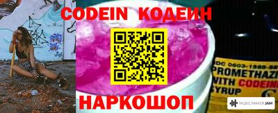 кокаин перу Чапаевск