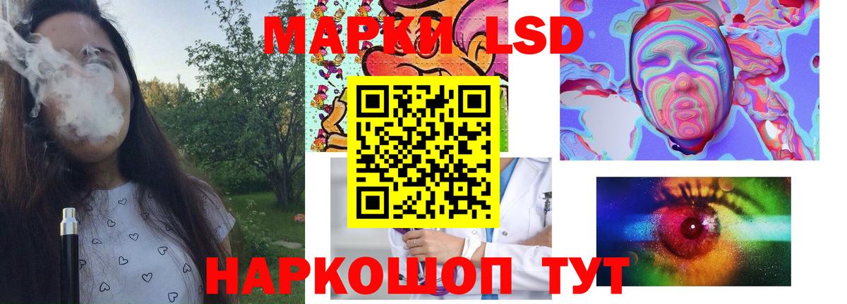 Иркутск  ЛСД экстази ecstasy  Вход с VPN  Лсд 25 экстази ecstasy 