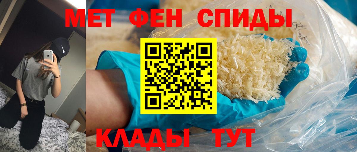 МЕТАМФЕТАМИН Methamphetamine  Вход с VPN  МЕТАМФЕТАМИН Methamphetamine  Иркутск 