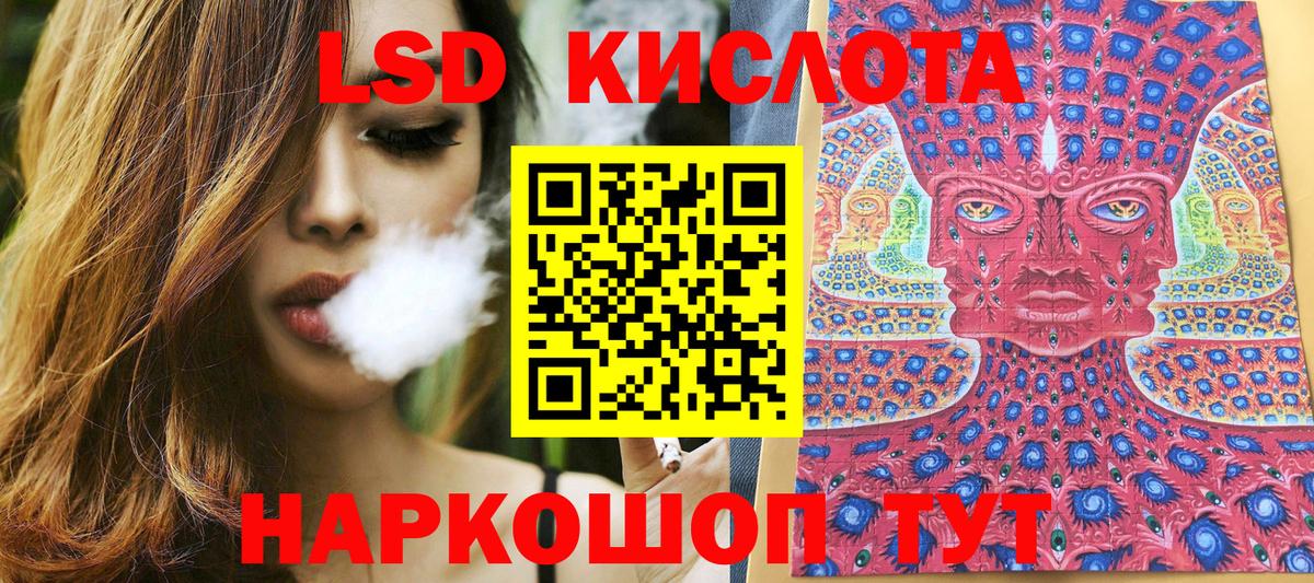 Иркутск  Наркотические марки 1500мкг  Марки N-bome  Вход с VPN 