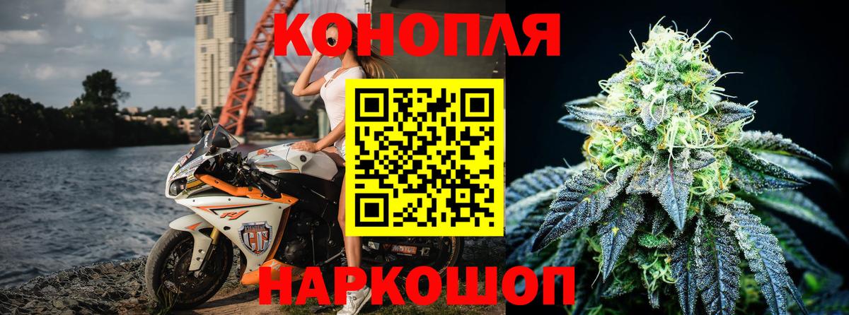 Шишки марихуана тримм  Бошки марихуана LSD WEED  Вход с VPN  Канабис планчик  Иркутск 
